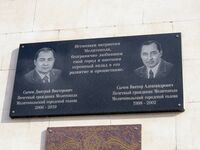 Peremohy (rus. Pobedy) Square, Melitopol, Zaporizhia oblast, Ukraine 3.JPG