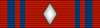 ROU Order of the Star of Romania 1999 GOfficer BAR.svg