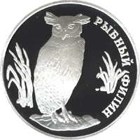 RR5109-0003R Рыбный филин.png