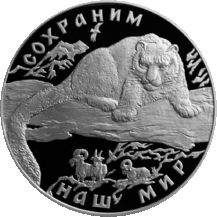 … 25 рублей