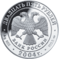 Аверс 5615-0001