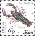 Russia stamp 2004 № 926.jpg
