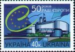 Stamp of Ukraine s246.jpg