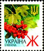 Stamp of Ukraine s375.jpg
