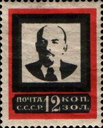 The Soviet Union 1924 CPA 201 stamp (Vladimir llyich Ulyanov (Lenin). Death of Lenin (1870·1924)).jpg