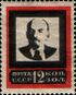 The Soviet Union 1924 CPA 201 stamp (Vladimir llyich Ulyanov (Lenin). Death of Lenin (1870·1924)).jpg