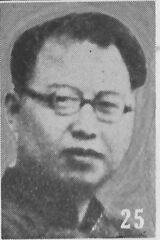 Wang Zaoshi.jpg