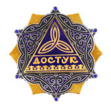 Достук ордени.png