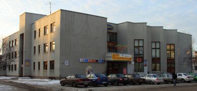 МУК «Центр культуры и общественных мероприятий» Северодвинска.JPG