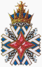 Орден Рубиновой звезды.png