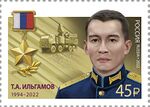 № 3002 Т.А. Ильгамов.jpg