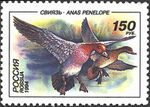 1994. Марка России 0170 hi.jpg