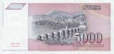 5000-dinara-1991b.jpg
