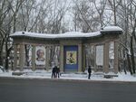 Arkhangelsk.City.Arch.JPG