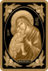 BY-2014-1000roubles-Zhirovichi icon-b.png