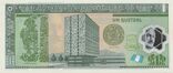 Billete Q1 Reverso.jpg
