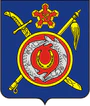 Герб