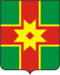 Coat of Arms of Likhoslavl (Tver oblast).png