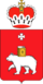 Coat of Arms of Perm oblast.png