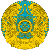 Герб Казахстана