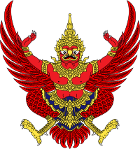 Emblem of Thailand.svg