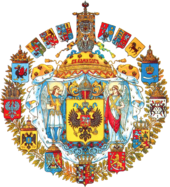 Greater coat of arms of the Russian empire.png