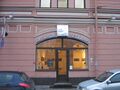 Muziy SPb 2010 3273.jpg