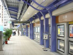 Platform 2, Huzhou Station 20090629.jpg