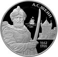 Реверс 5111-0260