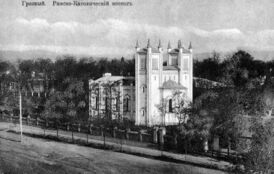 Roman catholic church. Grozny.jpg