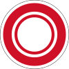 Roundel of Bahrain.svg