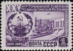 Soviet Union stamp 1950 № 1496.jpg