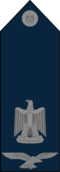 Squadron Leader - Egyptian Air Force rank.png