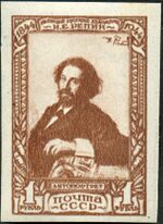 Stamp of USSR 0936.jpg