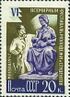 Stamp of USSR 2032A.jpg