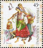 Stamp of Ukraine s485.jpg