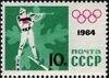 The Soviet Union 1964 CPA 2980 stamp (9th Winter Olympic Games, Innsbruck (Austria). Biathlon. Rifle shooting).jpg