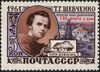 The Soviet Union 1964 CPA 2995 stamp (Taras Shevchenko (1814-1861), Ukrainian poet, writer, artist, public and political figure. Self-portrait).jpg