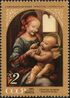 The Soviet Union 1971 CPA 4018 stamp (Benois Madonna (Leonardo da Vinci)).jpg