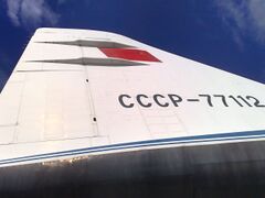 Киль