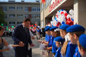 День знаний в Кисловодске (2024).jpg