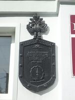 Кирова 6 2.jpg