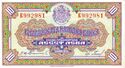 10Leva 1922.jpg