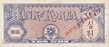 10 hwan 530217 reverse.jpg