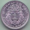 50 cents - Kingdom of Cambodia (1953) Art-Hanoi 01.jpg