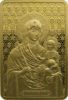 BY-2013-1000roubles-Minsk icon-b.png