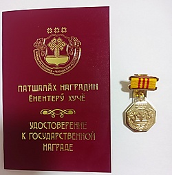 Изображение награды