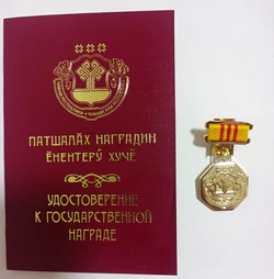 Изображение награды