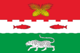 Флаг