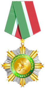 Изображение награды